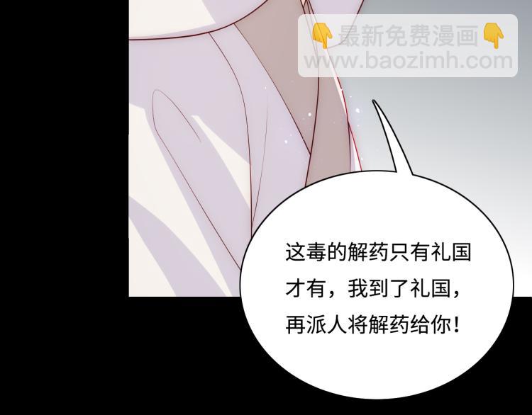 第157话 你是我的英雄(1/3)-第159话