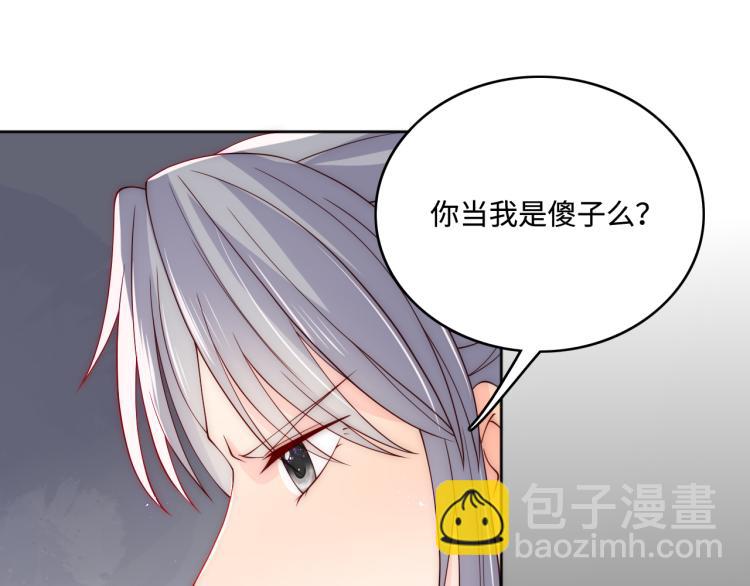 第157话 你是我的英雄(1/3)-第159话