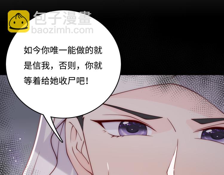第157话 你是我的英雄(1/3)-第159话
