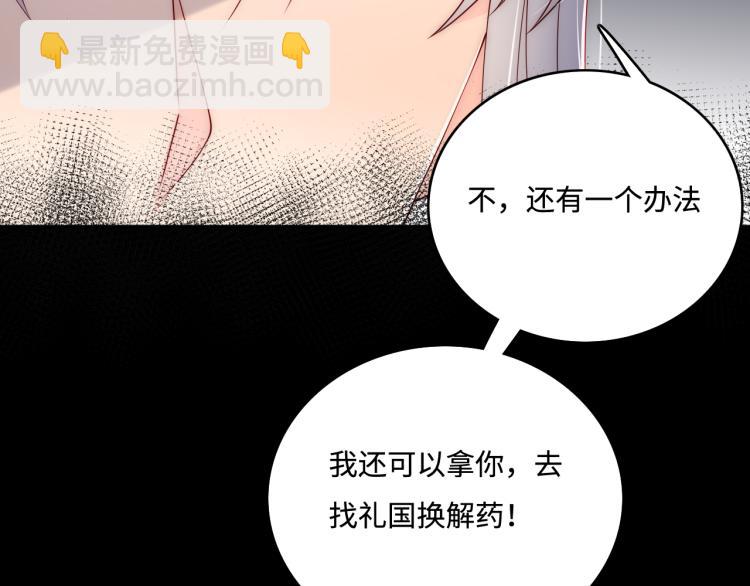 第157话 你是我的英雄(1/3)-第159话