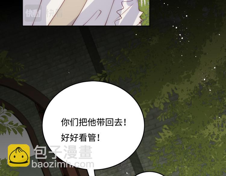第157话 你是我的英雄(1/3)-第159话