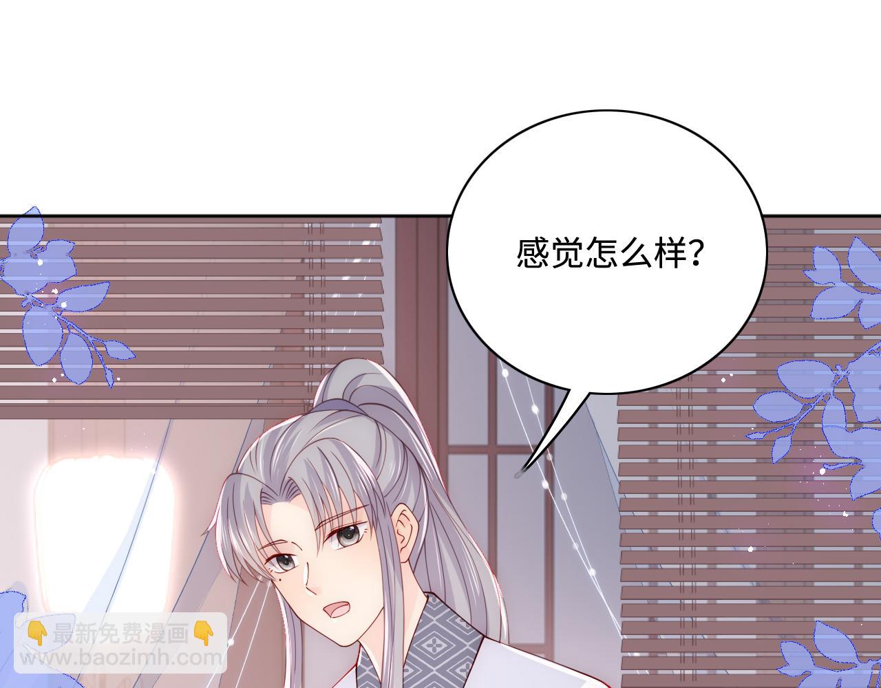 第159话 深夜收到神秘礼物？(1/2)-第161话