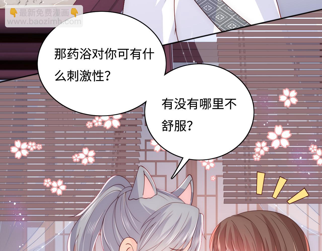 第159话 深夜收到神秘礼物？(1/2)-第161话