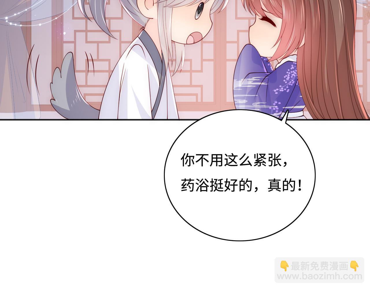 第159话 深夜收到神秘礼物？(1/2)-第161话