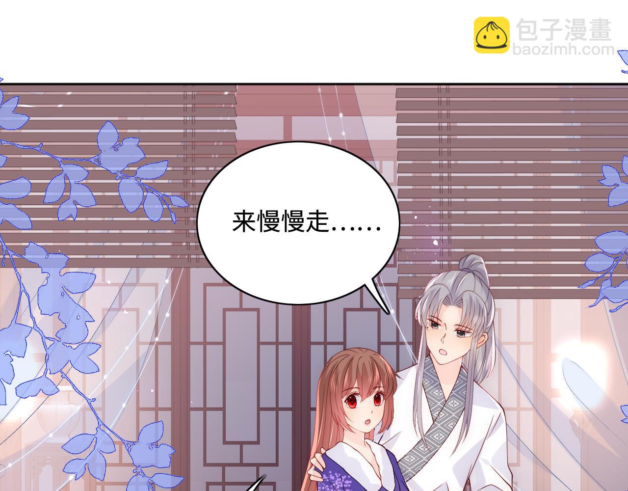 第159话 深夜收到神秘礼物？(1/2)-第161话