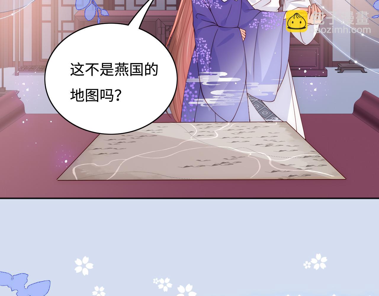 第159话 深夜收到神秘礼物？(1/2)-第161话
