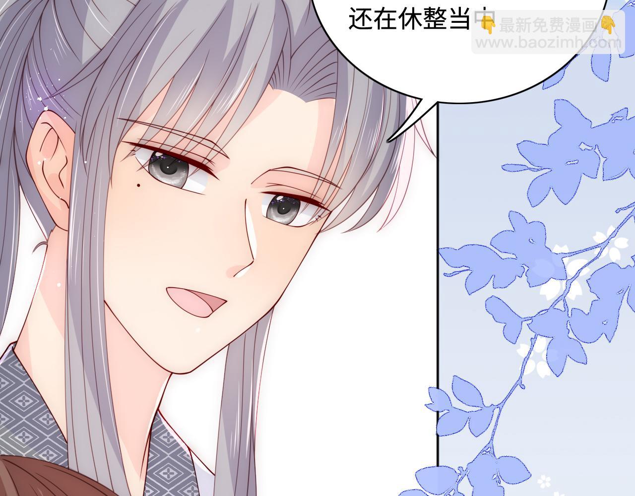 第159话 深夜收到神秘礼物？(1/2)-第161话
