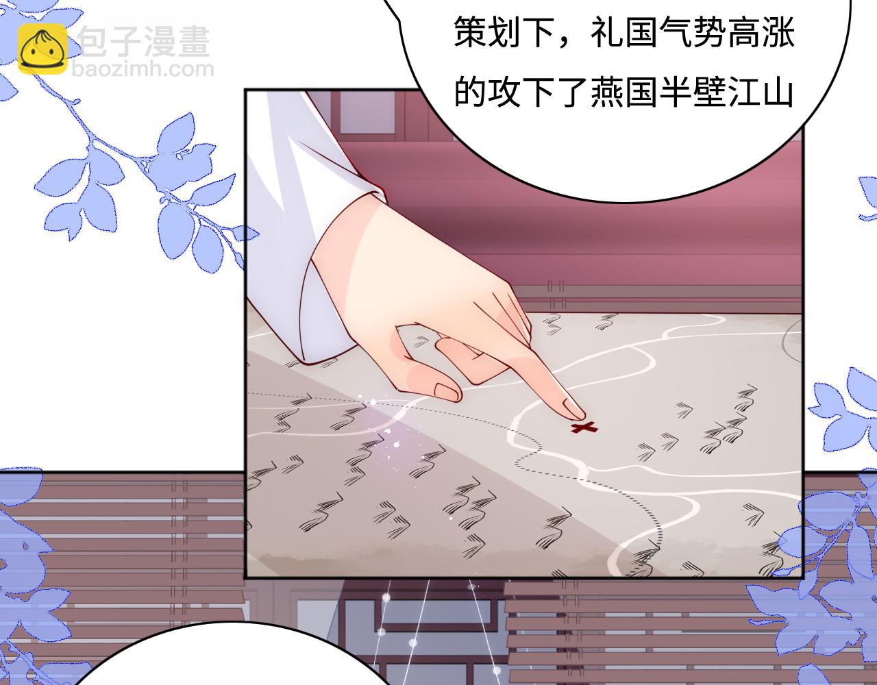 第159话 深夜收到神秘礼物？(1/2)-第161话