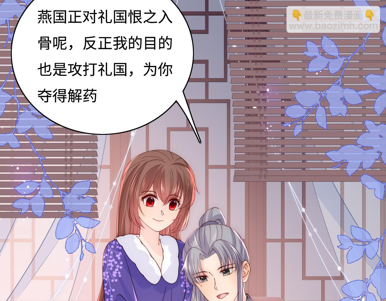 第159话 深夜收到神秘礼物？(1/2)-第161话