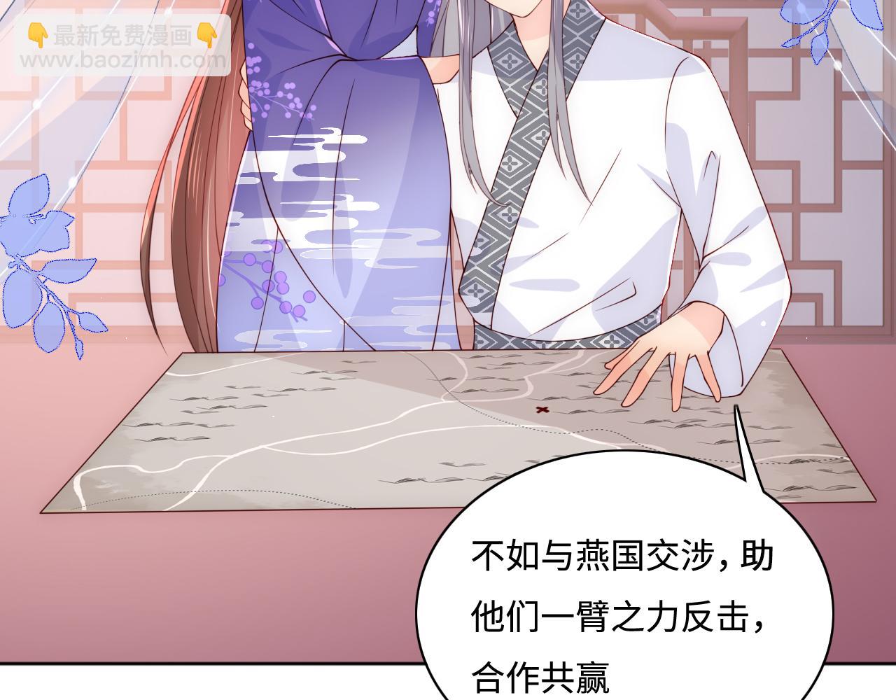 第159话 深夜收到神秘礼物？(1/2)-第161话