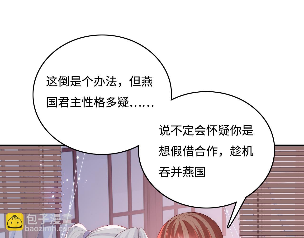第159话 深夜收到神秘礼物？(1/2)-第161话