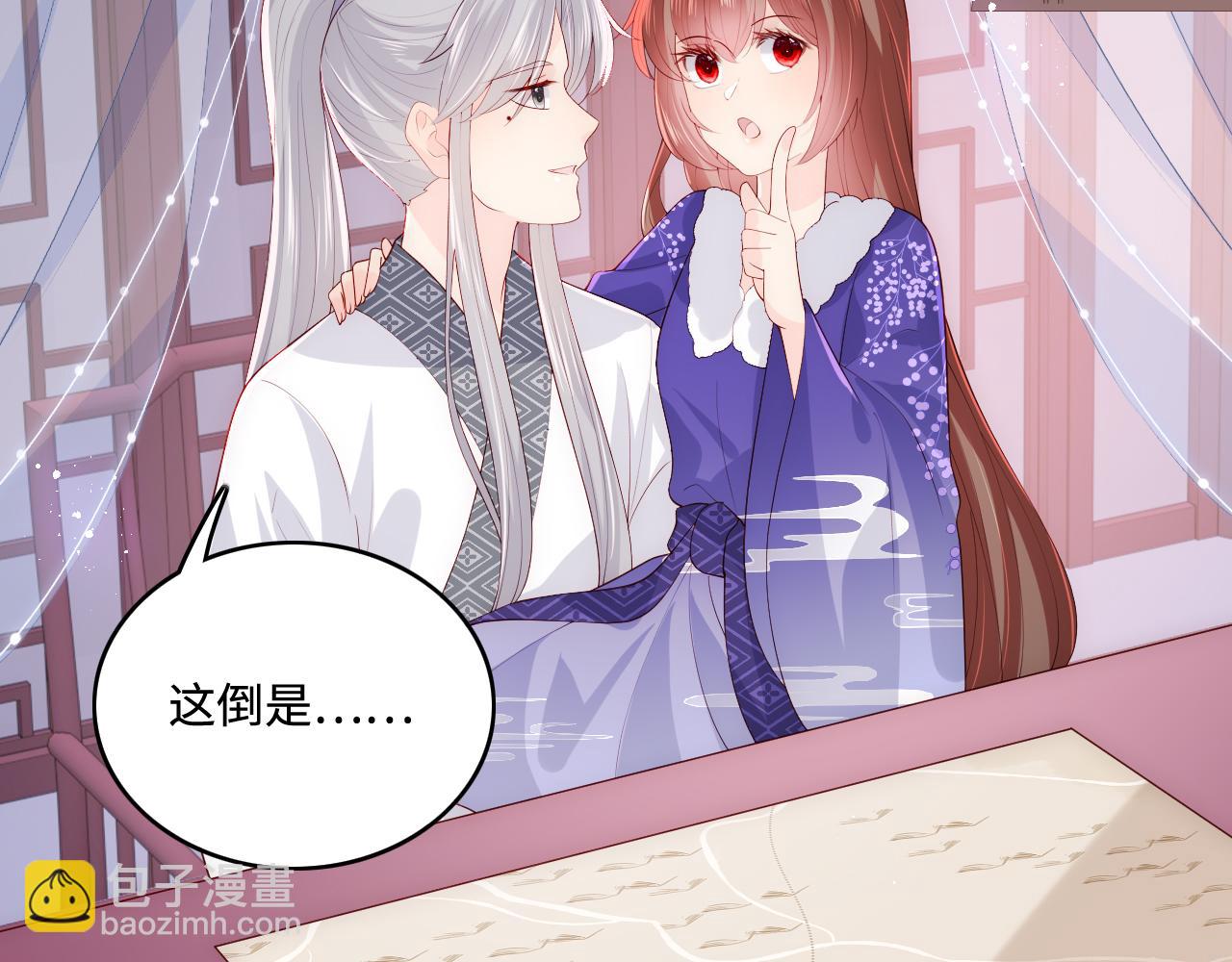 第159话 深夜收到神秘礼物？(1/2)-第161话