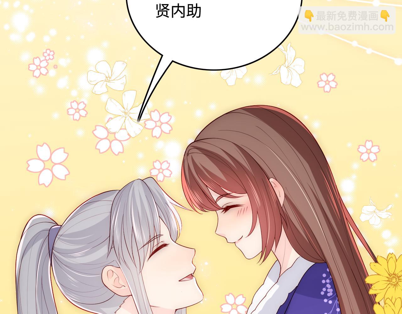 第159话 深夜收到神秘礼物？(1/2)-第161话