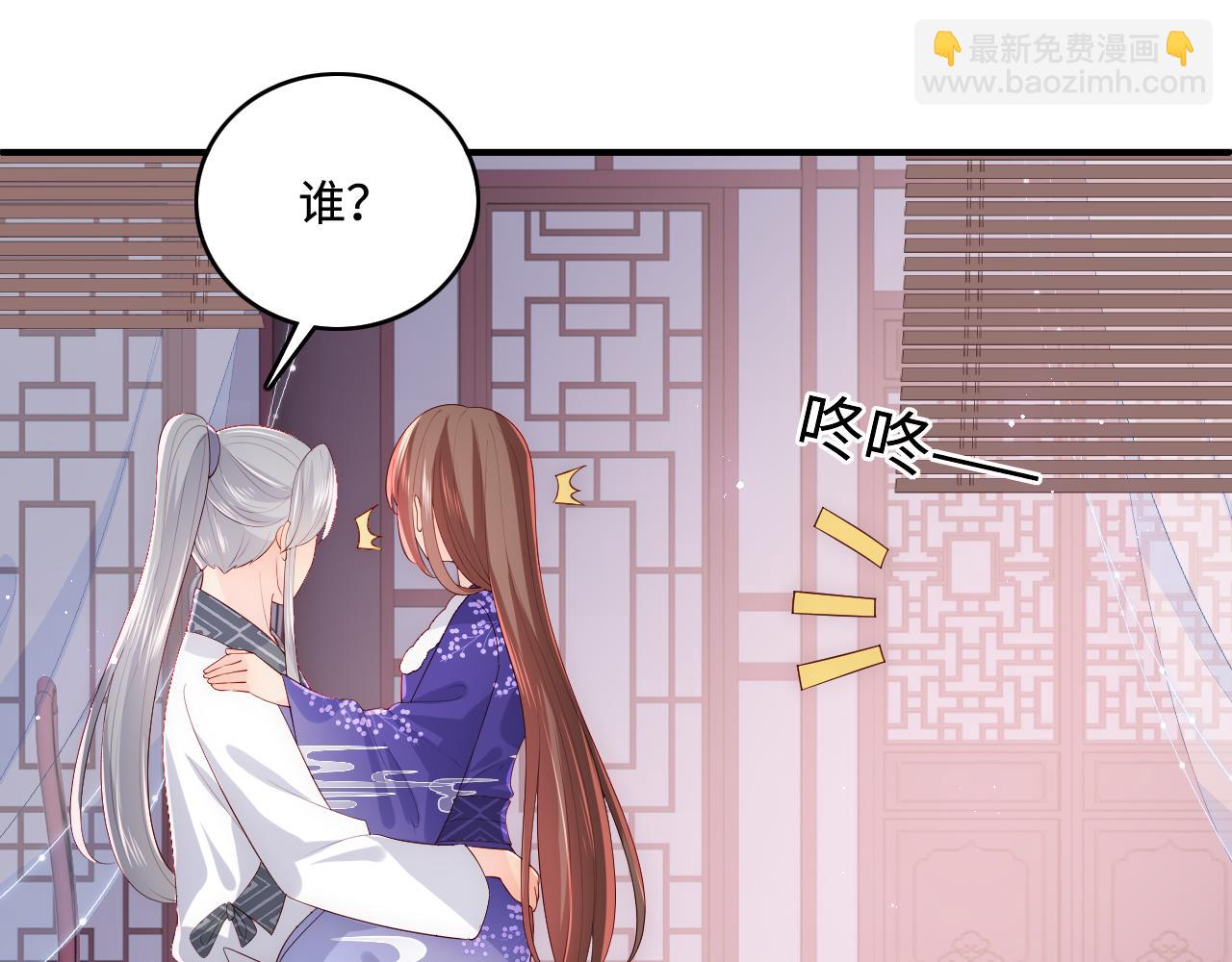 第159话 深夜收到神秘礼物？(1/2)-第161话