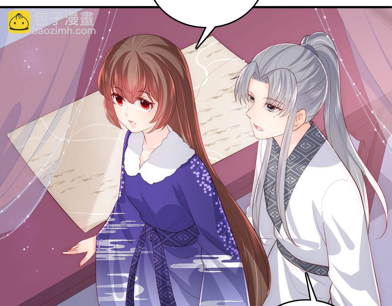 第159话 深夜收到神秘礼物？(1/2)-第161话