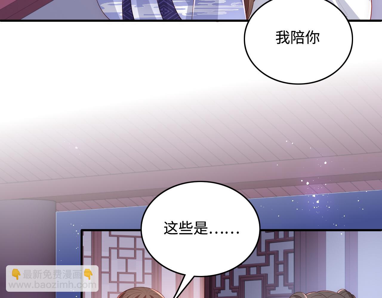 第159话 深夜收到神秘礼物？(1/2)-第161话