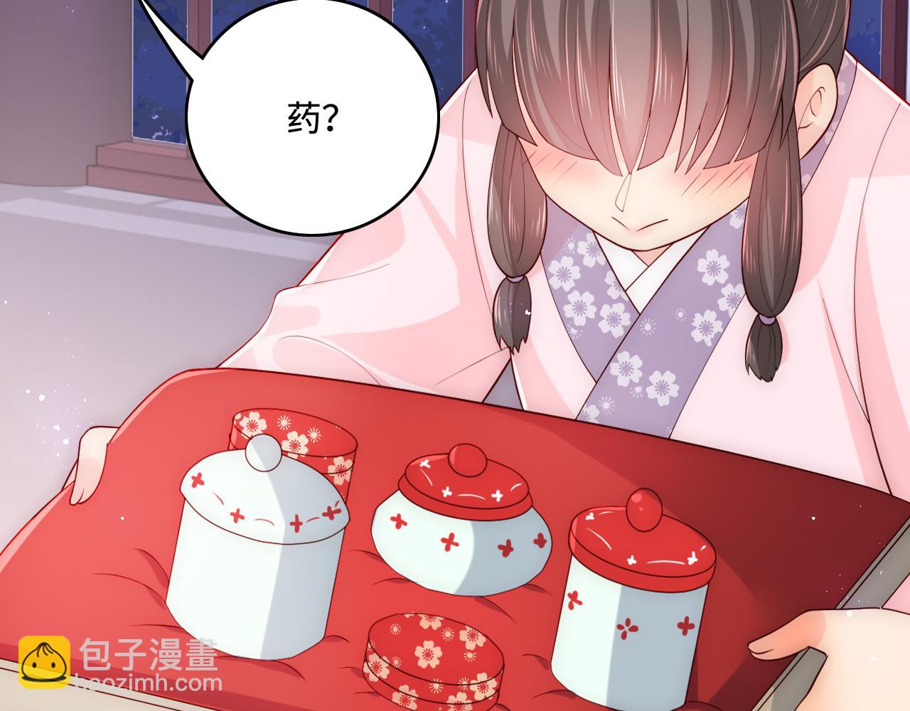 第159话 深夜收到神秘礼物？(1/2)-第161话