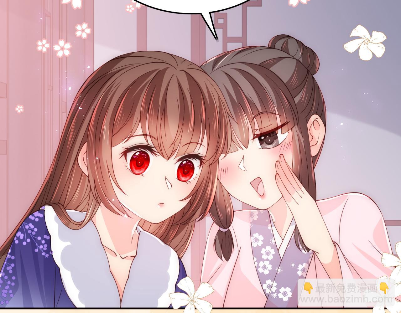 第159话 深夜收到神秘礼物？(1/2)-第161话