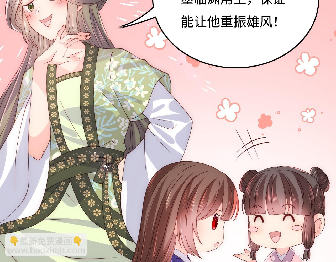 第159话 深夜收到神秘礼物？(1/2)-第161话