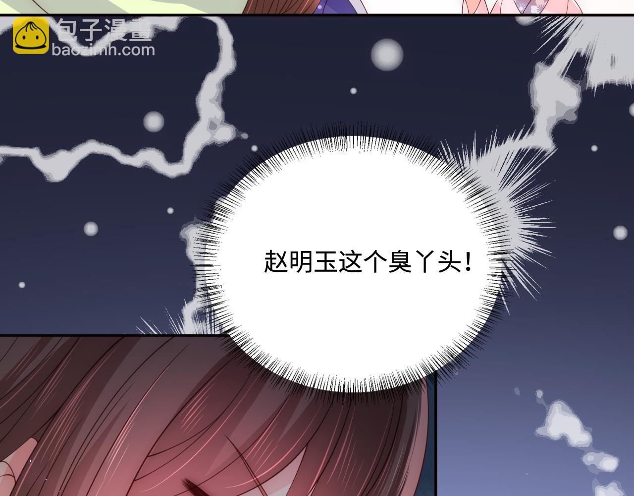 第159话 深夜收到神秘礼物？(1/2)-第161话