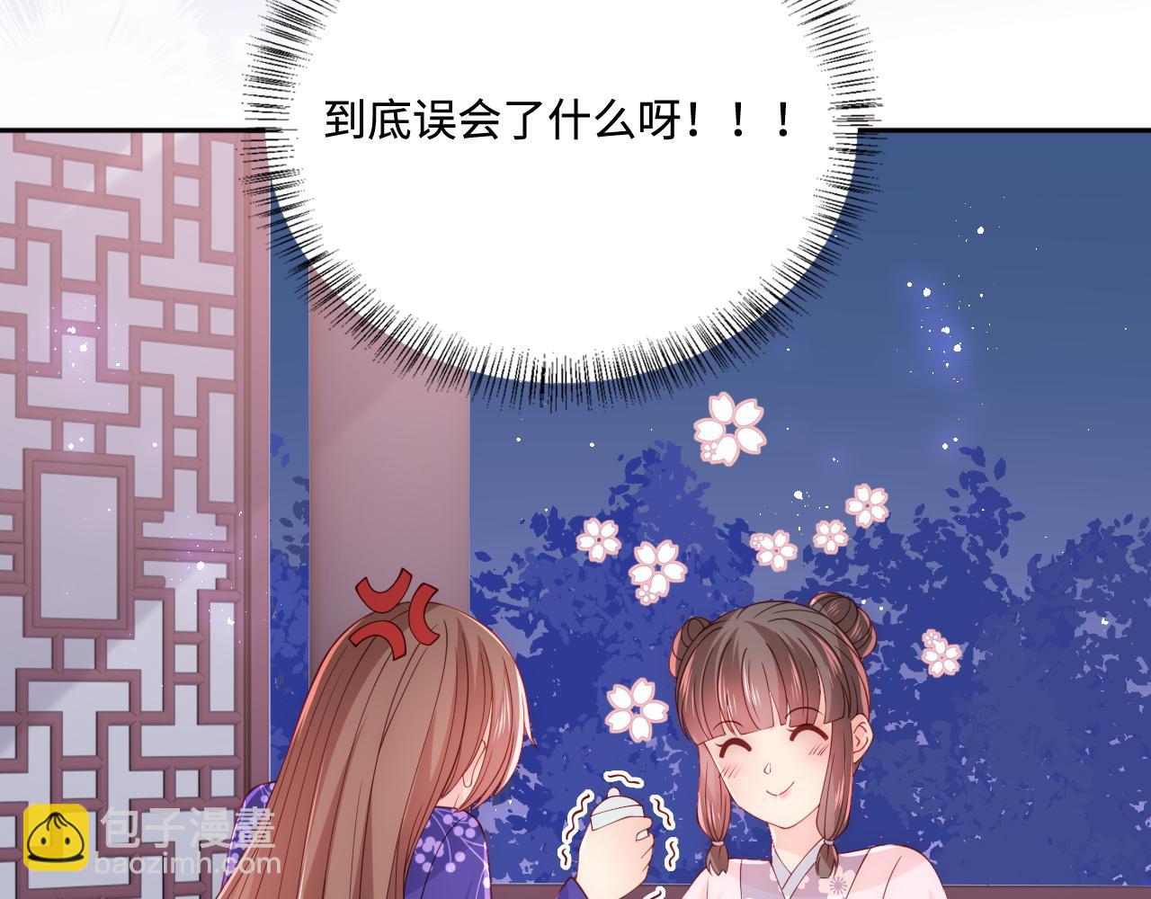 第159话 深夜收到神秘礼物？(1/2)-第161话