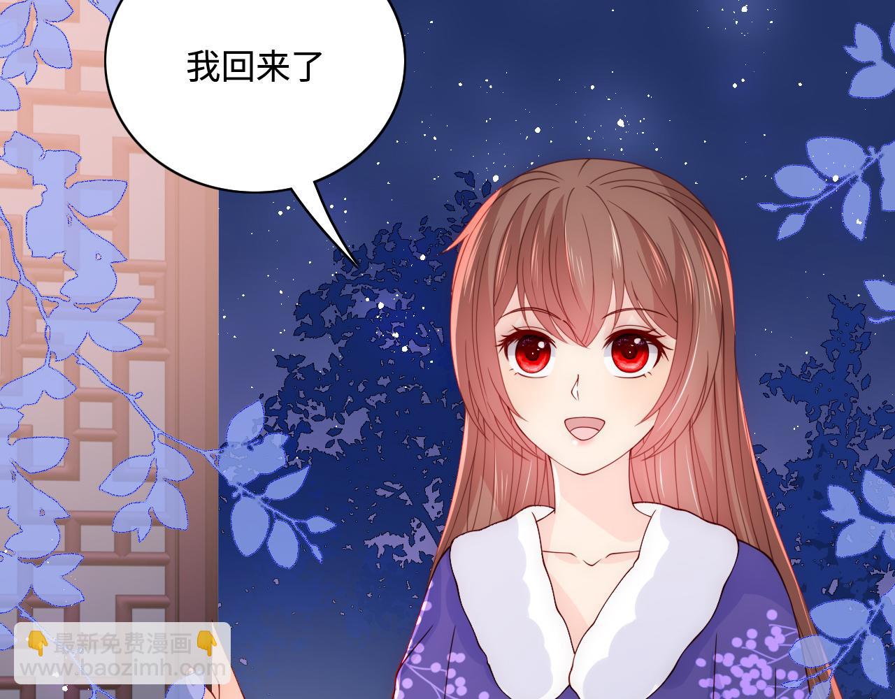 第159话 深夜收到神秘礼物？(1/2)-第161话