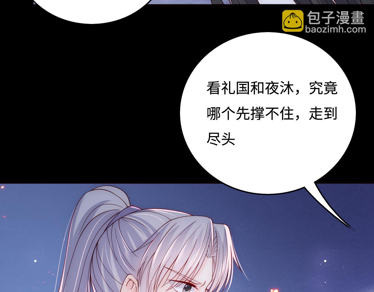 第161话 毒性再次发作(1/3)-第163话