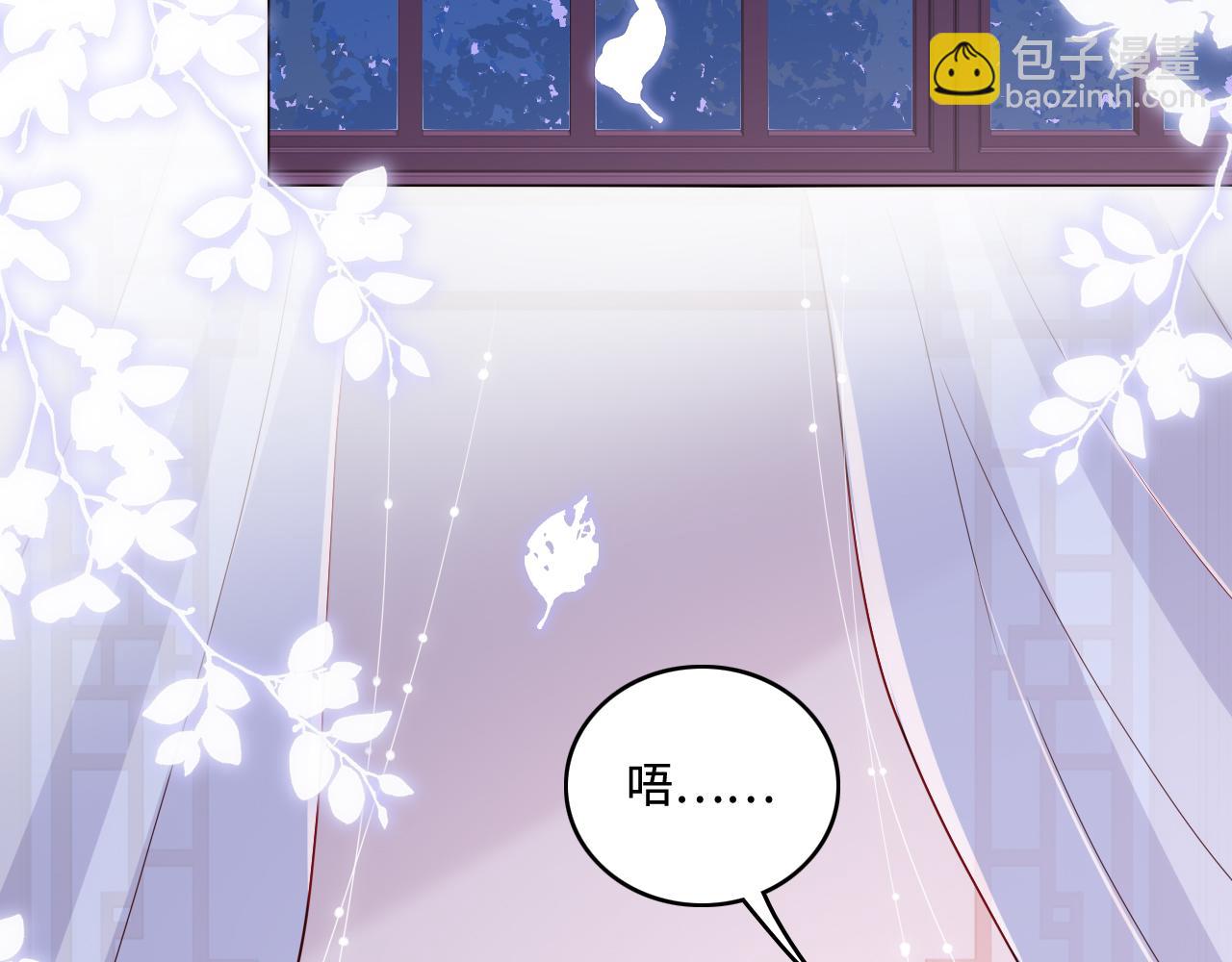 第161话 毒性再次发作(1/3)-第163话