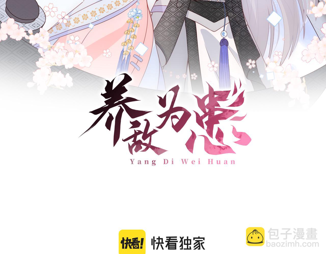 第161话 毒性再次发作(1/3)-第163话