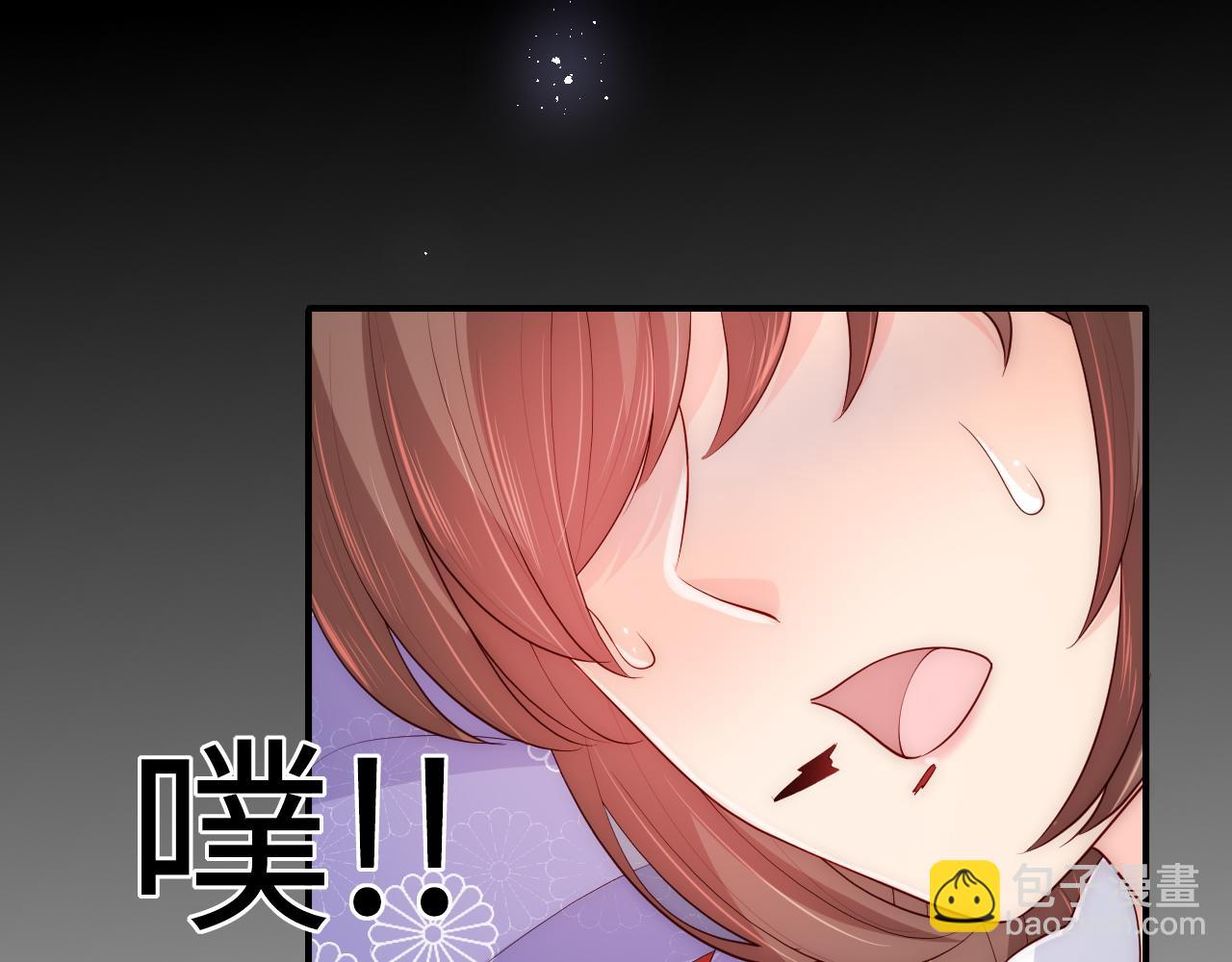 第161话 毒性再次发作(1/3)-第163话