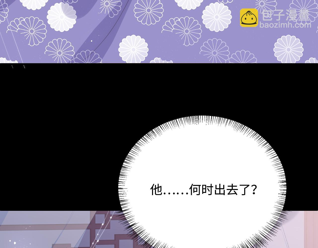 第161话 毒性再次发作(1/3)-第163话