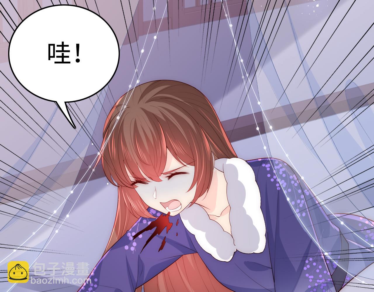 第161话 毒性再次发作(1/3)-第163话