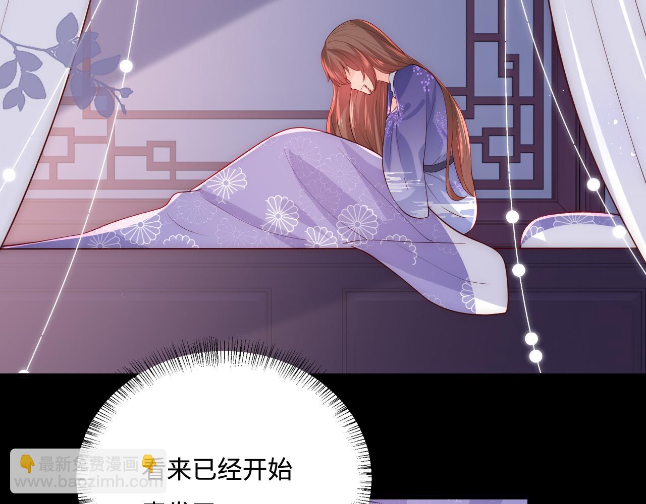 第161话 毒性再次发作(1/3)-第163话