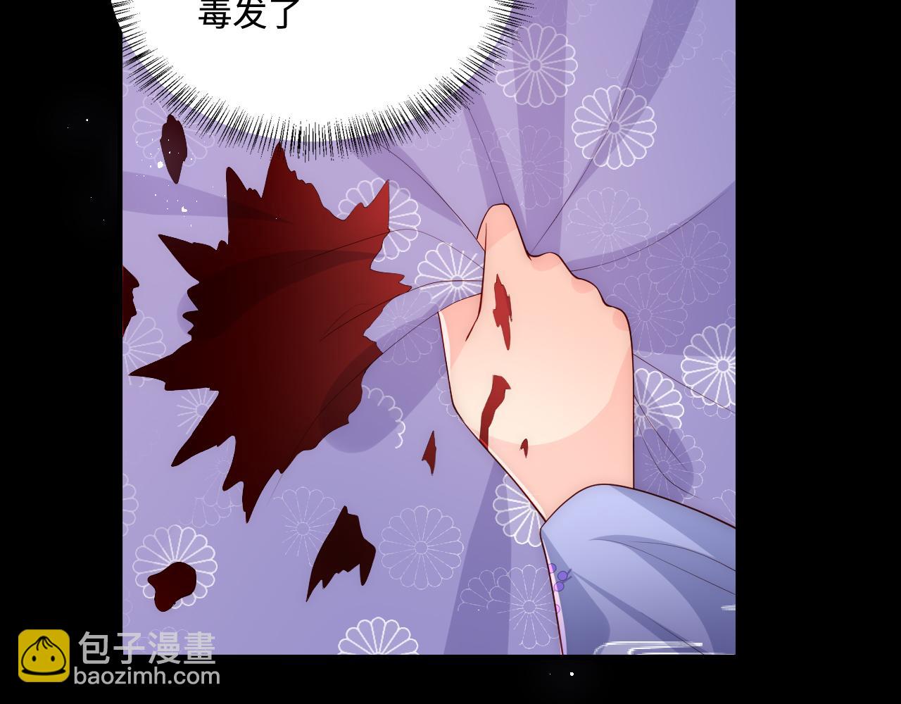 第161话 毒性再次发作(1/3)-第163话
