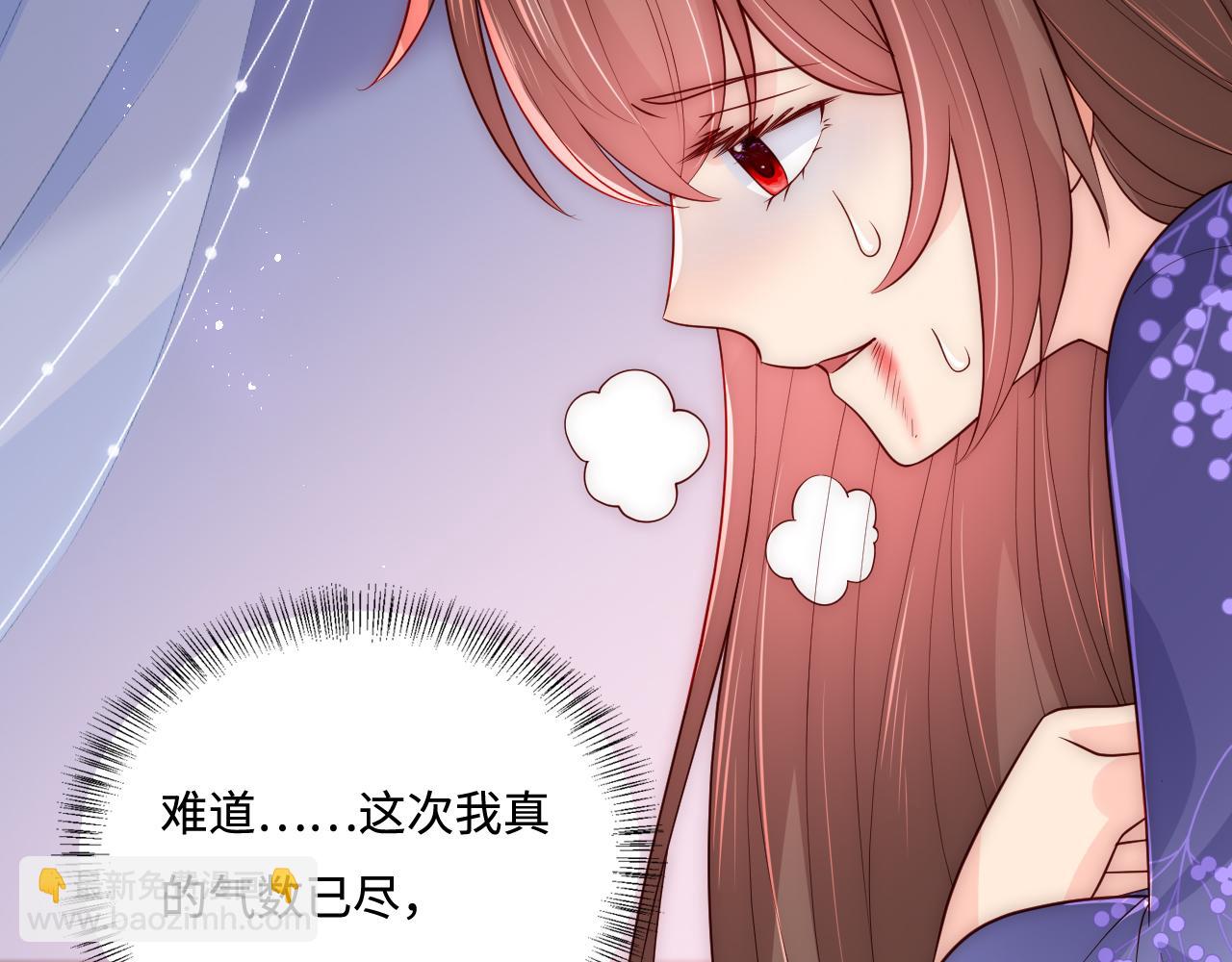 第161话 毒性再次发作(1/3)-第163话