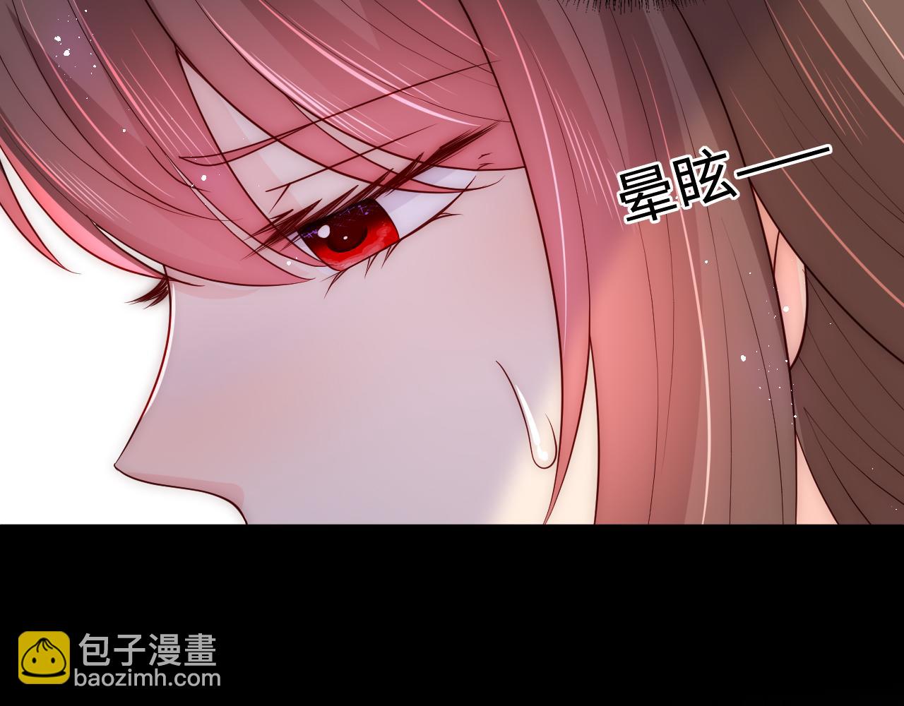 第161话 毒性再次发作(1/3)-第163话