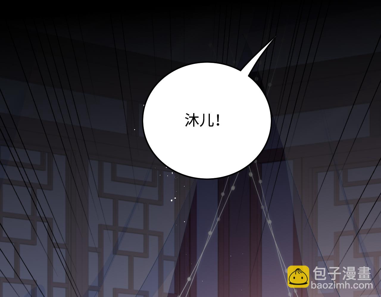 第161话 毒性再次发作(1/3)-第163话
