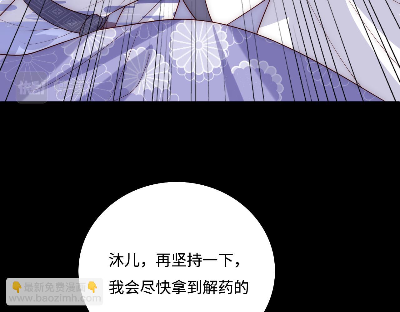 第161话 毒性再次发作(1/3)-第163话