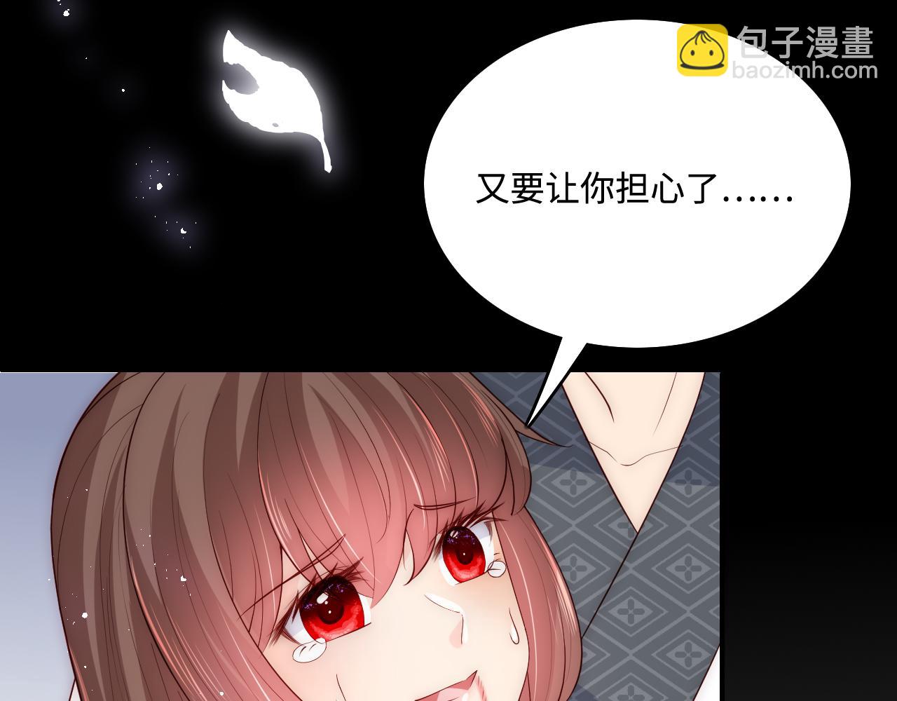 第161话 毒性再次发作(1/3)-第163话