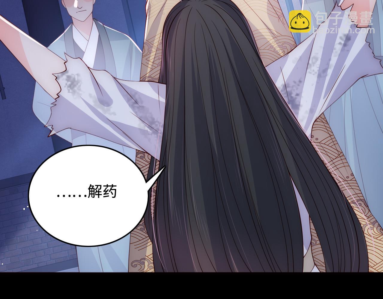 第161话 毒性再次发作(1/3)-第163话