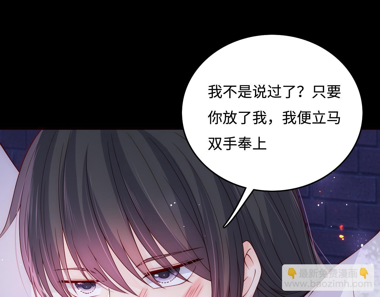 第161话 毒性再次发作(1/3)-第163话