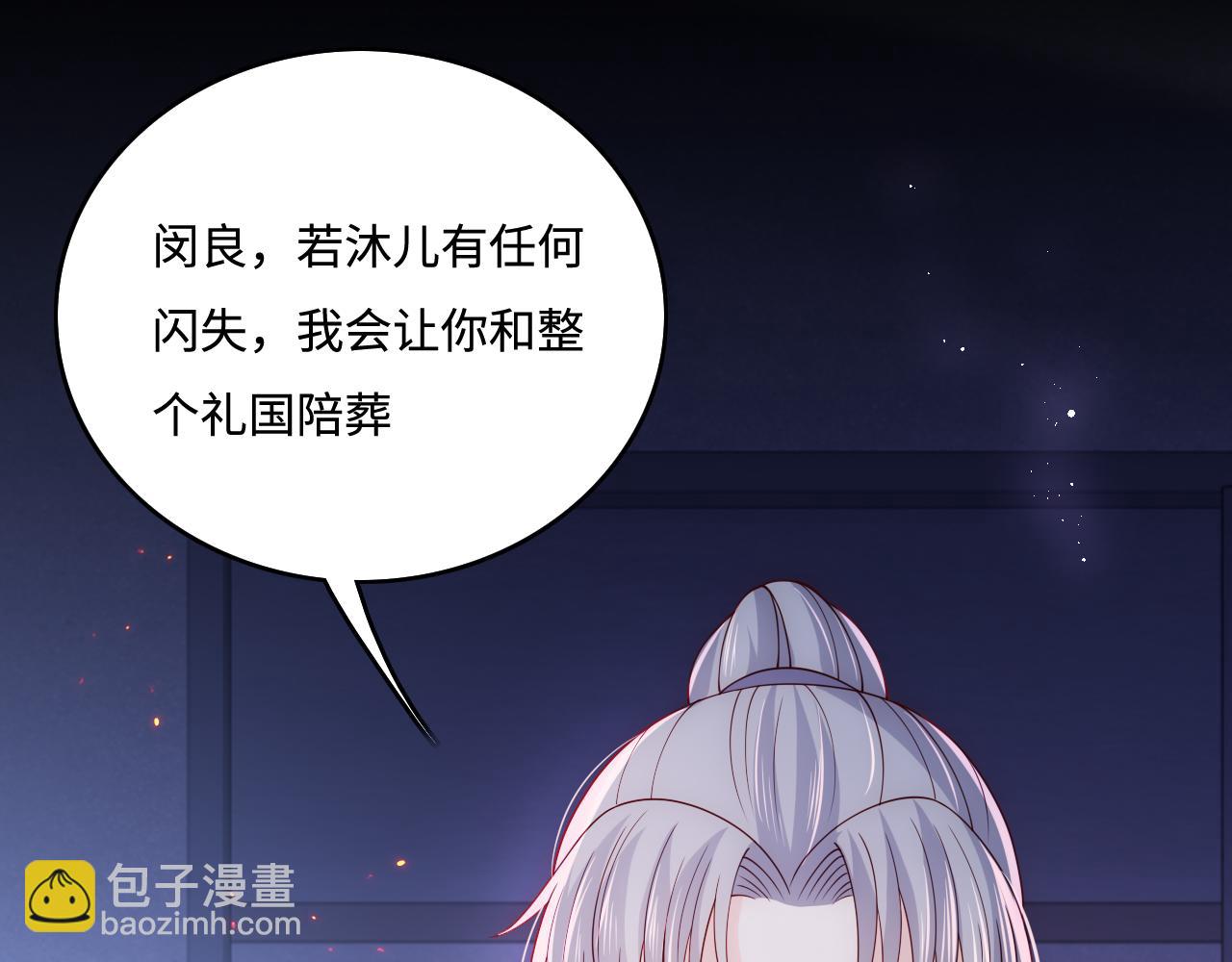 第161话 毒性再次发作(1/3)-第163话