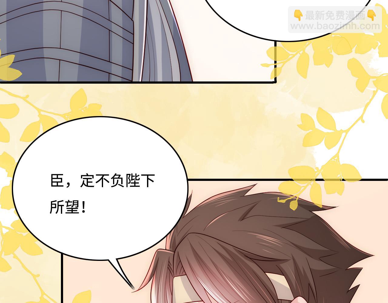 第163话 找到解救的办法了？(1/3)-第165话