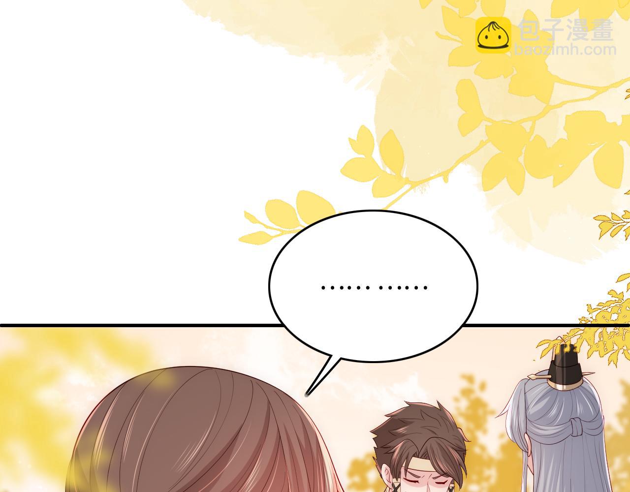 第163话 找到解救的办法了？(1/3)-第165话
