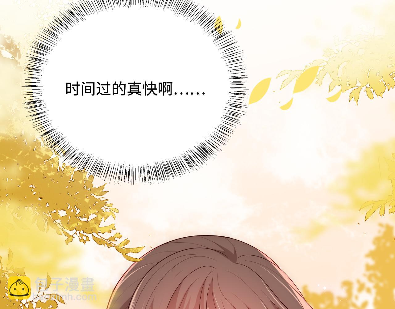 第163话 找到解救的办法了？(1/3)-第165话