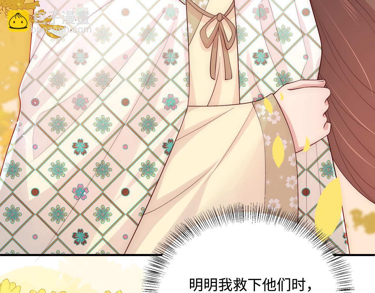 第163话 找到解救的办法了？(1/3)-第165话