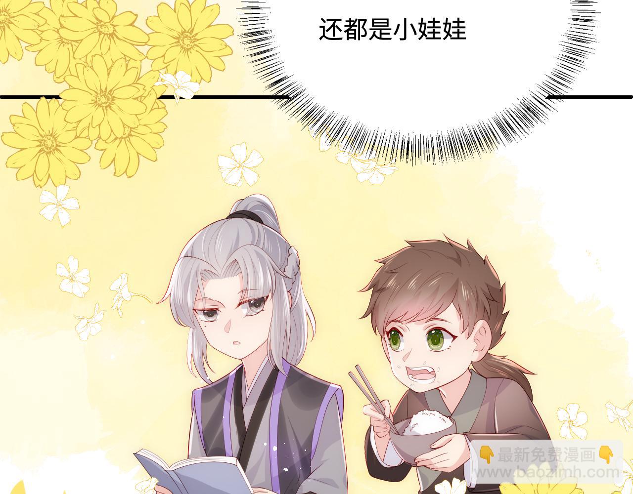 第163话 找到解救的办法了？(1/3)-第165话