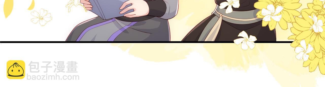 第163话 找到解救的办法了？(1/3)-第165话