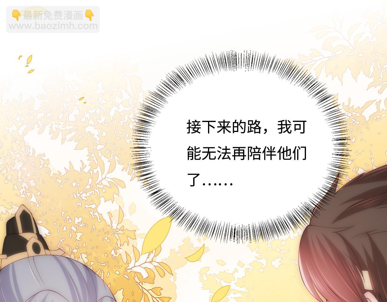 第163话 找到解救的办法了？(1/3)-第165话