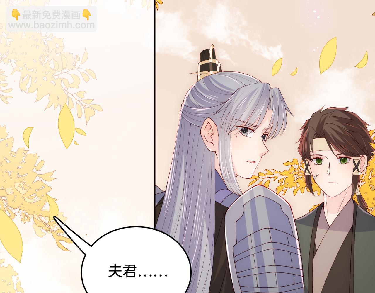第163话 找到解救的办法了？(1/3)-第165话